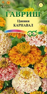 Цинния Карнавал, 0,3 г