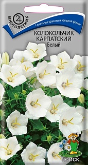 Колокольчик карпатский Белый, 0,1 г