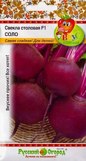 Свекла Соло, 1 г Русский огород