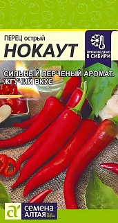 Перец Острый Нокаут, 0,1 г