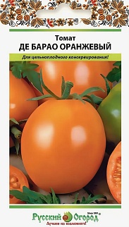 Томат Де Барао оранжевый, 0,1 г Русский огород