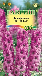 Дельфиниум Астолат, 0,1 г