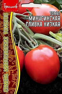 Томат Минусинская Сливка Низкая, 10 шт.
