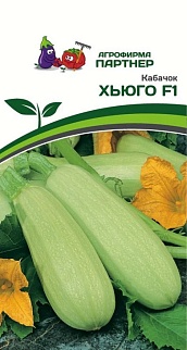 Кабачок Хьюго F1, 5 шт. Агрофирма Партнер.