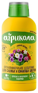 Агрикола Фантазия, 250 мл