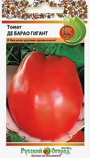Томат Де Барао Гигант. . Русский огород