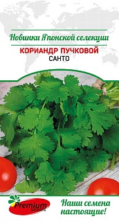 Кориандр пучковой Санто, 0,5 г. Японская селекция