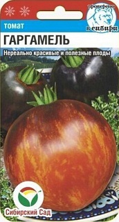Томат Гаргамель, 20 шт. Сибирский сад