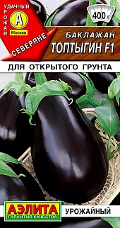 Баклажан Топтыгин F1, 10 шт.