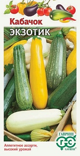 Кабачок Экзотик, смесь, 2 г 