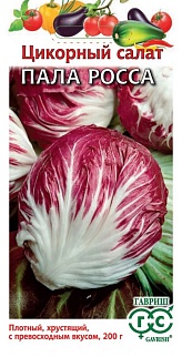 Салат цикорный Палла Росса, 0,1 г