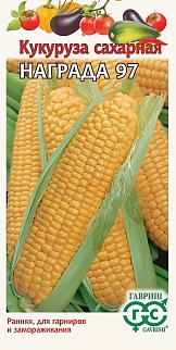 Кукуруза Награда 97, 5 г.