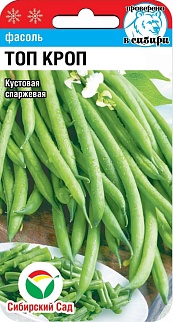 Фасоль Топ Кроп, 5 г . Сибирский сад