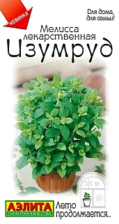 Мелисса лекарственная Изумруд, 0,1 г 