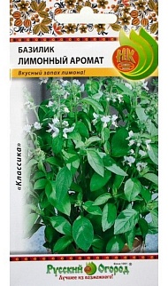 Базилик Лимонный аромат, 0,3 г Русский огород