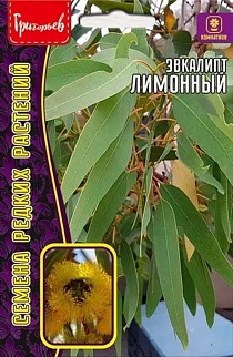 Эвкалипт Лимонный, 0,01 г