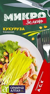 Микрозелень Кукуруза Сахарная, 5 г 
