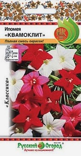 Ипомея Квамоклит, смесь, 0,5 г Русский огород