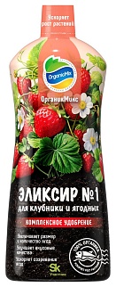 Органик Микс Эликсир №1 для клубники и ягодных NEW, 900 мл