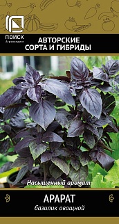 Базилик овощной Арарат, 0,25 г