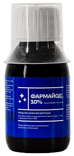 Фармайод 10%, 100 г
