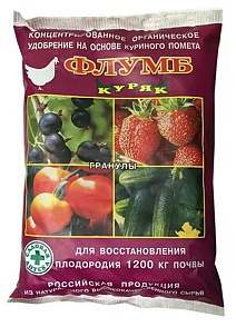 Флумб-куряк, 500 г