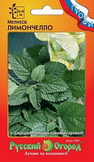 Мелисса Лимончелло, 5 шт. Русский огород