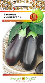 Баклажан Универсал 6, 0,3 г. Русский огород.