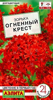 Зорька Огненный крест, 0,1 г