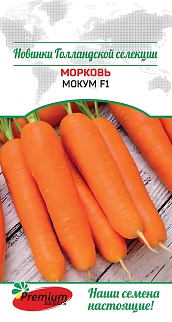 Морковь Мокум F1, 0,1 г