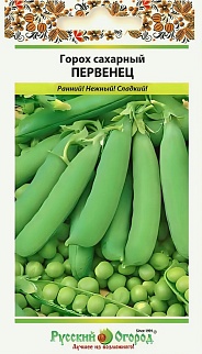Горох овощной Первенец, 10 г. Русский огород.