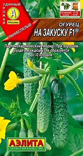 Огурец На закуску F1, 10 шт.