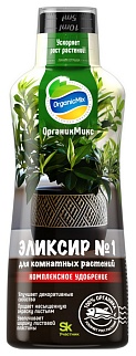 Органик Микс Эликсир №1 для комнатных растений NEW, 250 мл