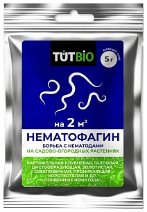 Бионемацид хищный гриб Нематофагин, 5 г