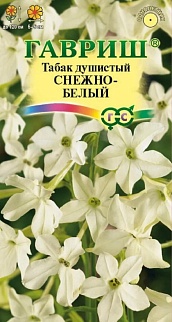 Табак душистый Снежно-белый, 0,1 г