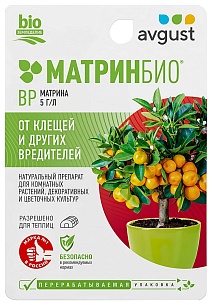 МатринБио N80, 9 мл Август