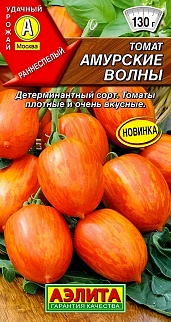 Томат Амурские волны, 20 шт.
