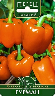 Перец сладкий Гурман, 20 шт.