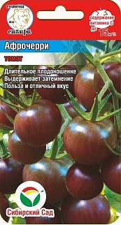 Томат Афро-черри, 20 шт. Сибирский сад