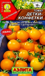 Томат Детки-конфетки, 20 шт.