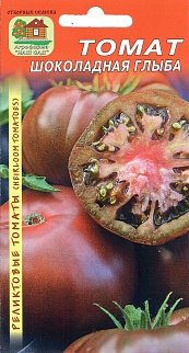 Томат Шоколадная глыба, 10 шт. Реликтовые томаты.