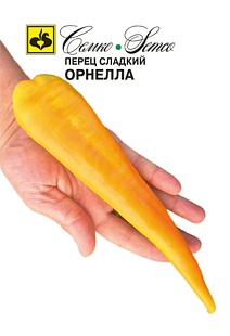 Перец сладкий Орнелла, 0,2 г