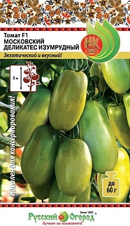 Томат Московский деликатес изумрудный, 0,1 г