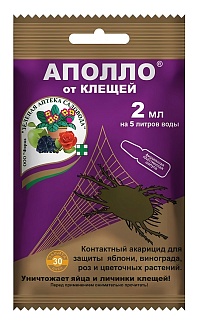 Аполло от клещей, 2 мл