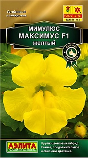 Мимулюс Максимус F1, желтый, 10 шт.