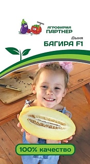 Дыня Багира F1, 5 шт. Агрофирма Партнер.