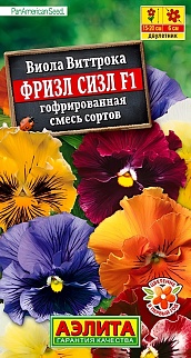 Виола Фризл Сизл F1, гофрированная, смесь окрасок, 7 шт.