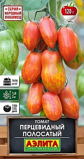 Томат Перцевидный полосатый, 20 шт.