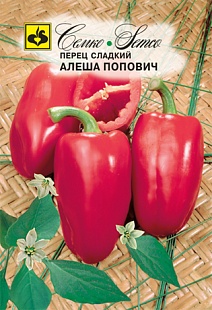 Перец сладкий Алеша Попович, 0,2 г