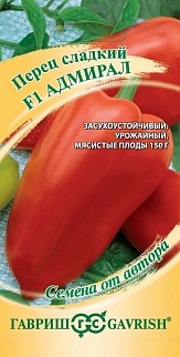 Перец Адмирал F1 15 шт. Семена автор. 
